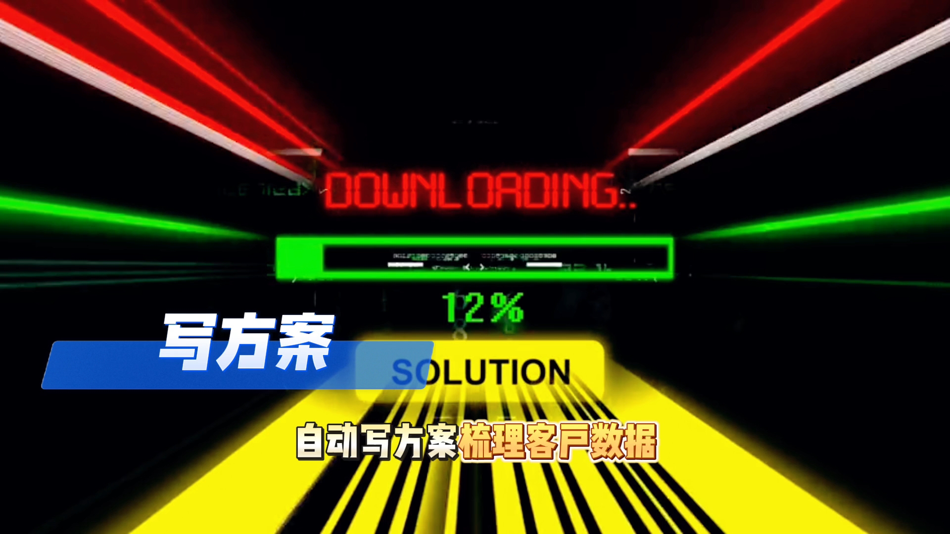 在红古区还在手动苦干？现在用AI，做事真的能省时一半